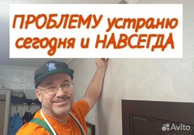 Электрик, Частный мастер, услуги электрика