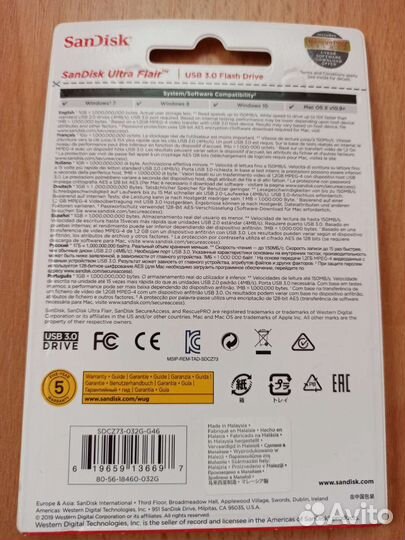 Флешка SanDisk