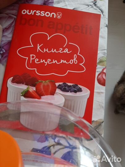 Кофеварка,йогуртница