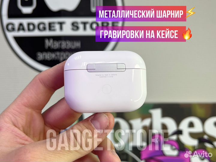AirPods Pro 2 (Гарантия 3 месяца + Подарок)