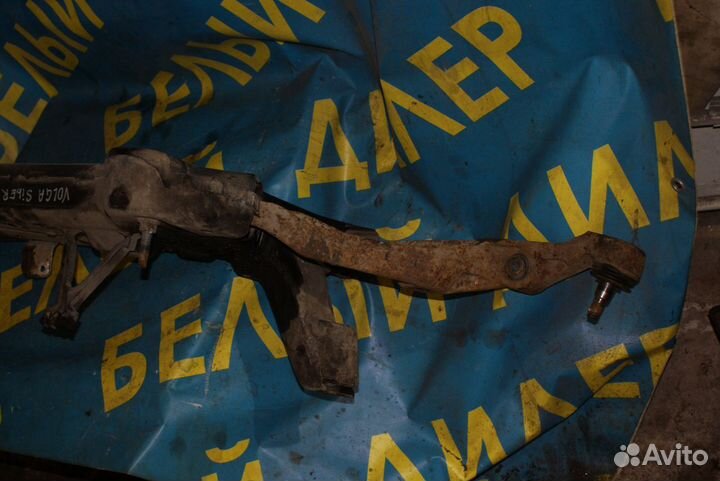 Передняя балка Volga Siber