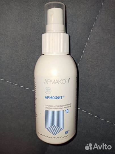 Продукция армакон