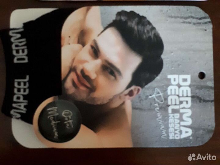 Кесе- варежка