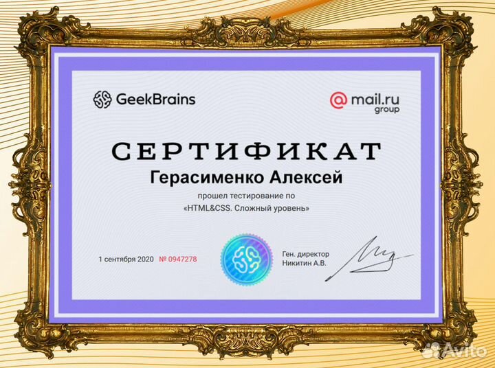 Создание сайтов и продвижение сайтов в Ставрополе