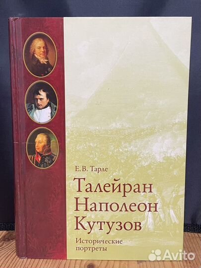Книги по истории