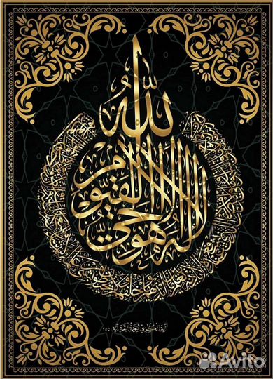 Алмазная мозаика для самост сборки мусульманская