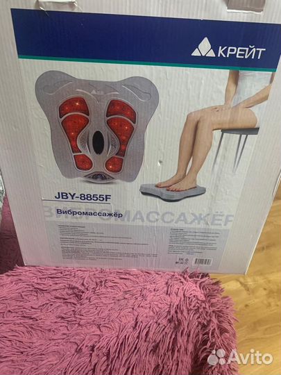 Массажер ног