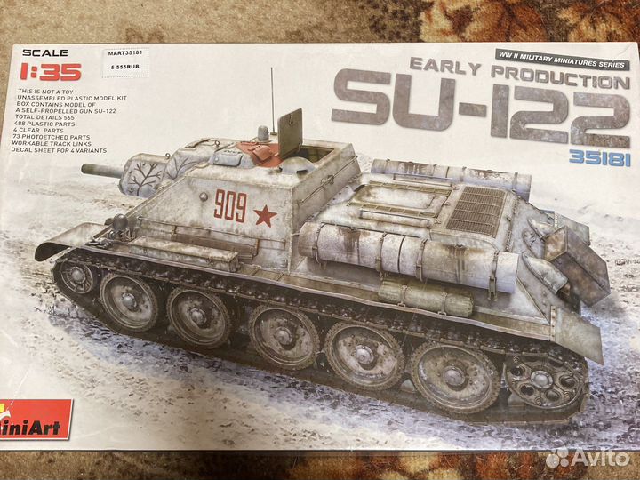 Су-122 1/35 MiniArt 35181