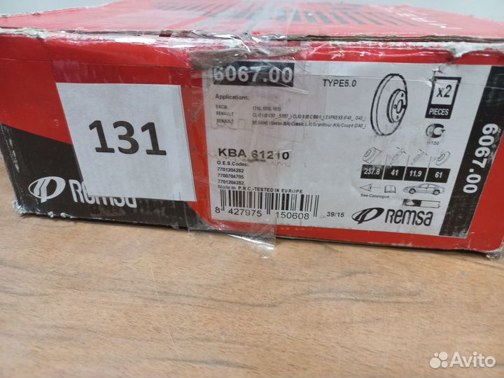 Диск тормозной передний Renault Clio/R19/R21 1.2-1