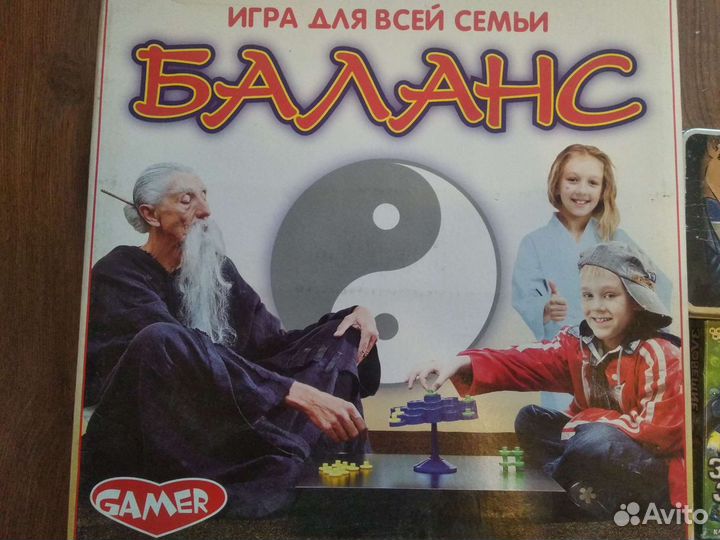 Настольные игры 5 штук