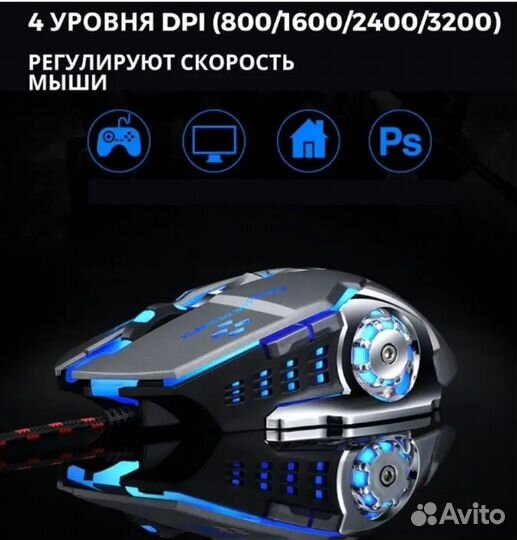 Игровая мышь с подсветкой