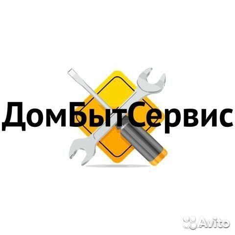 Трубка телескопическая для пылесоса L80см, d32мм