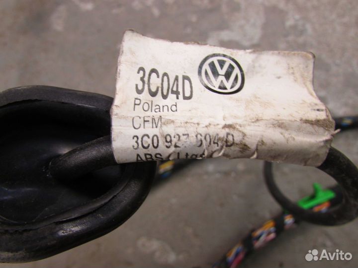 Коса салонная VW Passat B6