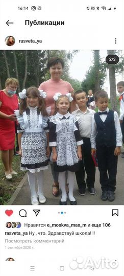 Детский логопед