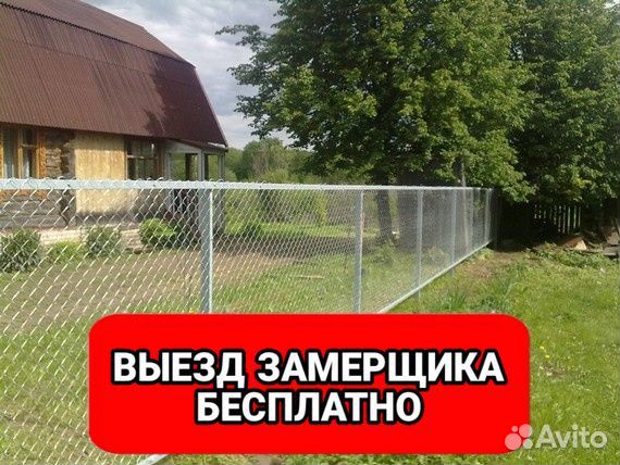 Забор из сетки рабицы