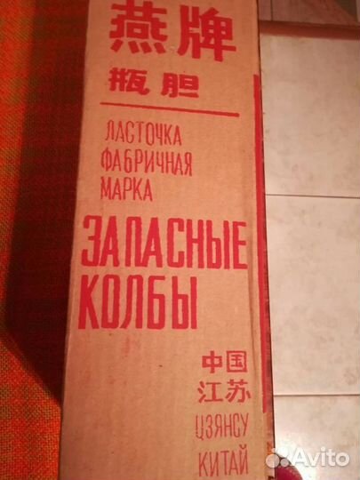 Колба для термоса 1 литр