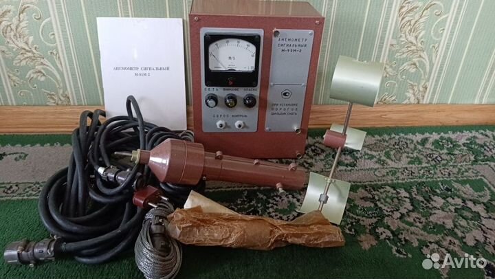 Анемометр сигнальный