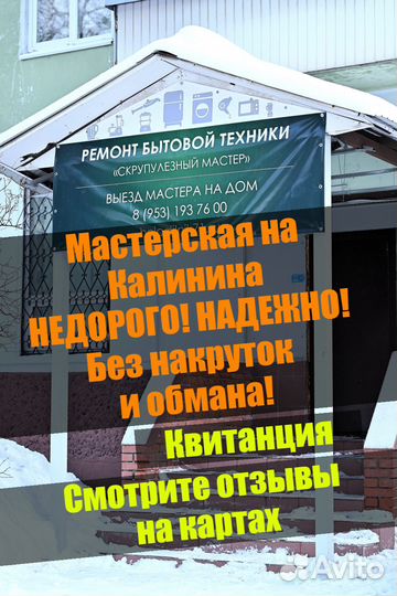 Ремонт холодильников, холодильных витрин, шкафов