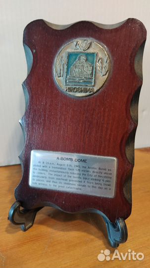 Хиросима. Памятный знак