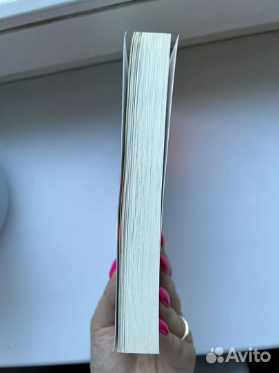 Джером Д. Сэлинджер Над пропастью во ржи