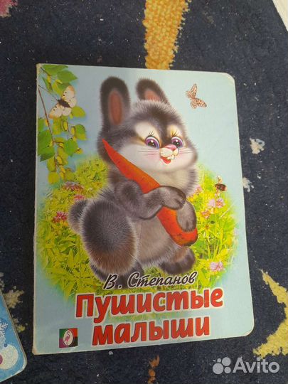 Книжки детские в идеале