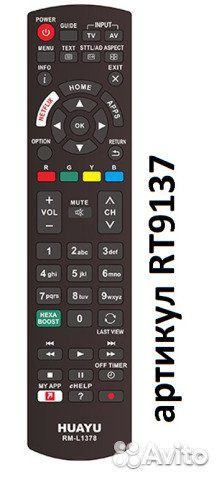 Пульт RM-L1378 для телевизора Panasonic netflix