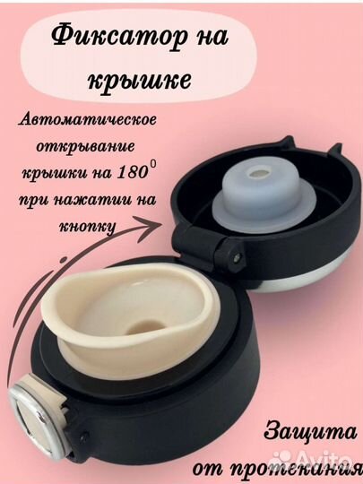 Термокружка с интеллектуальным дисплеем