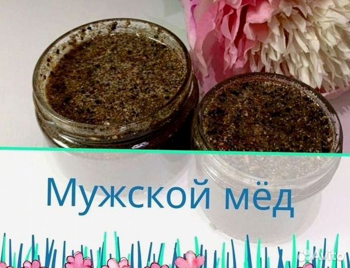 Потенцестимулятор на меду