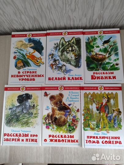 Книги