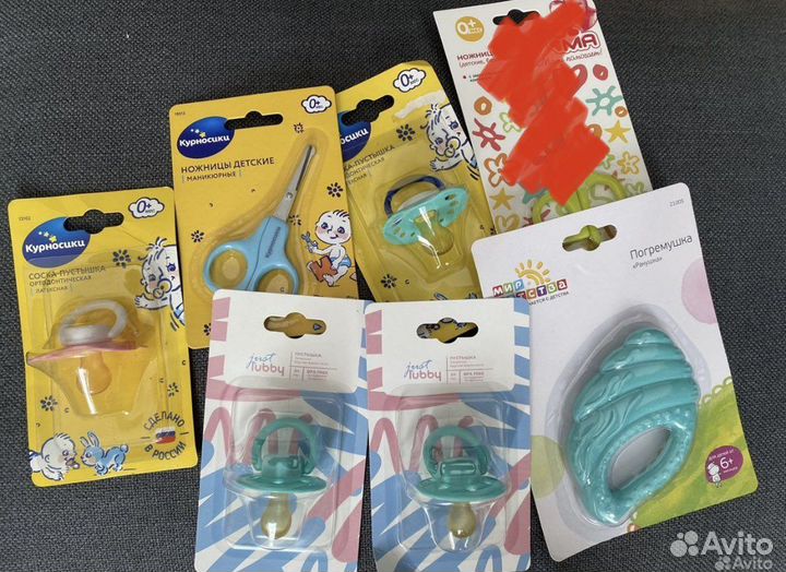 Пустышки, ножницы, прорезыватель