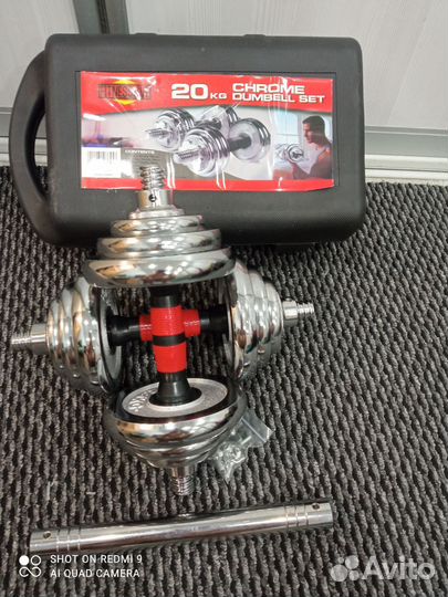 Гантели новые хромированные разборные 20 кг+штанга