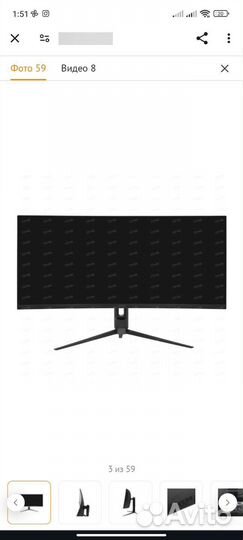 MSI Optix MAG342CQR