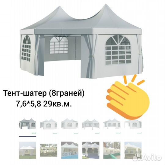 Праздники, мероприятия