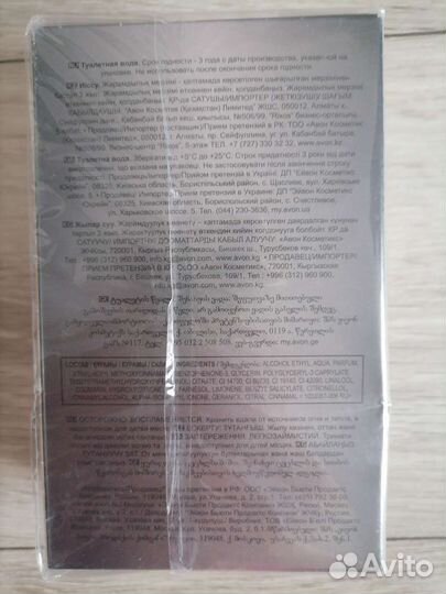 Avon maxime Men эйвон максим мужской