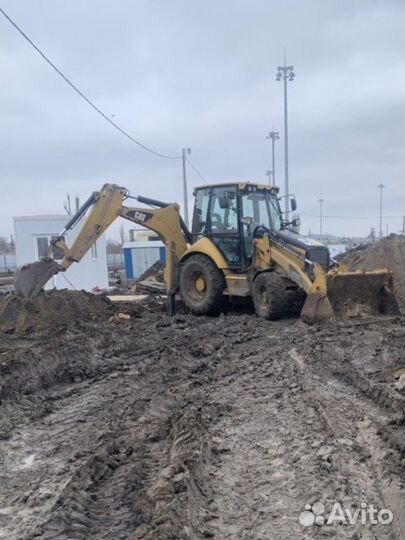 Экскаватор-погрузчик