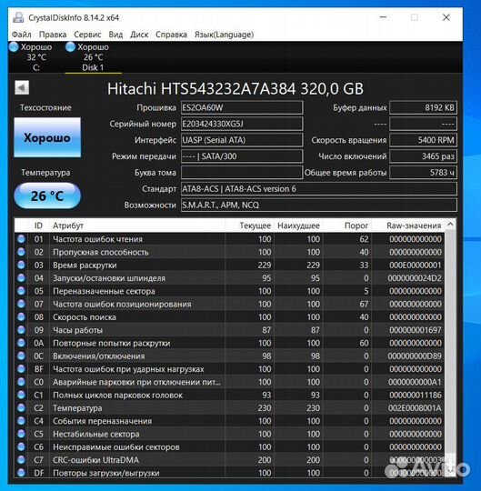 Жесткий диск Hitachi 320 гб