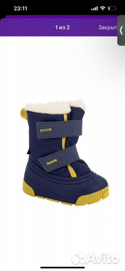 Сапоги детские
