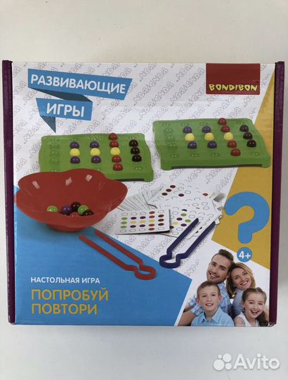 Настольная игра для развития мелкой моторики