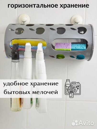 Корзина для пакетов/Держатель кухонный/органайзер