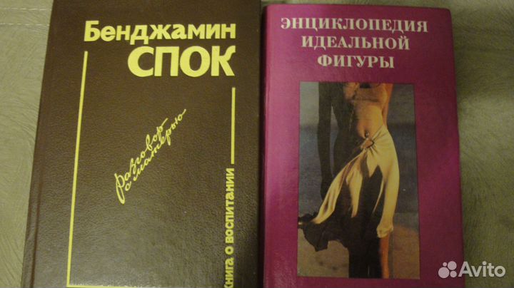 Книги для дома и для души