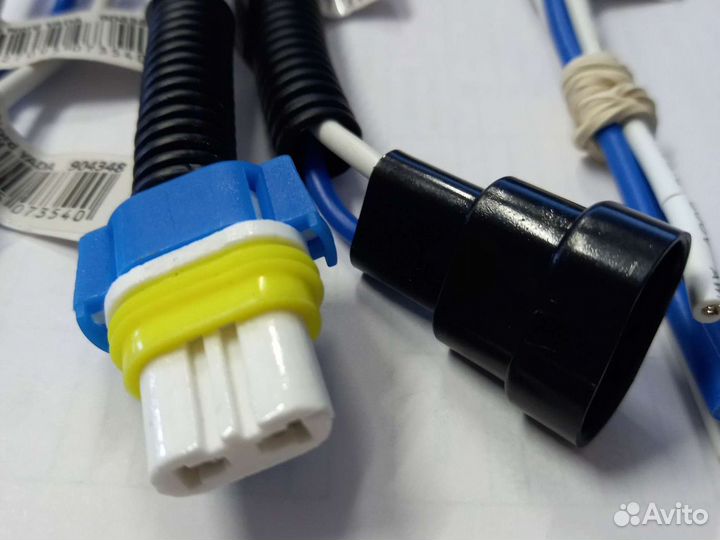 Патрон под лампу с проводами H1 H3 H4 H7 HB3 HB4