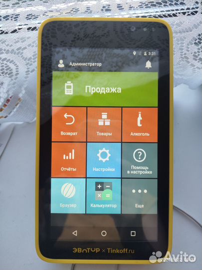 Онлайн касса Эвотор 7.3
