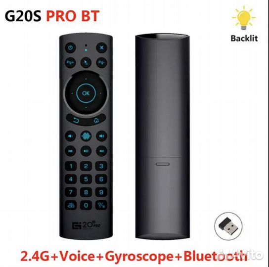 Гироскопический пульт Air Mouse G20S Pro BT 2.4GHz