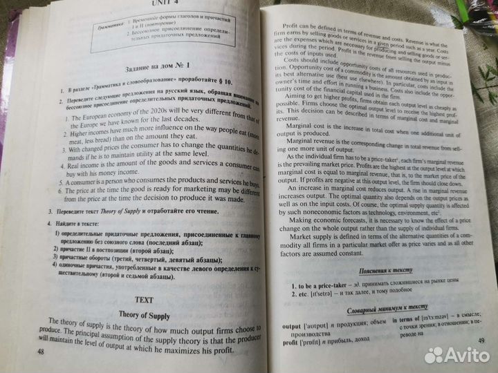 Английский язык книги