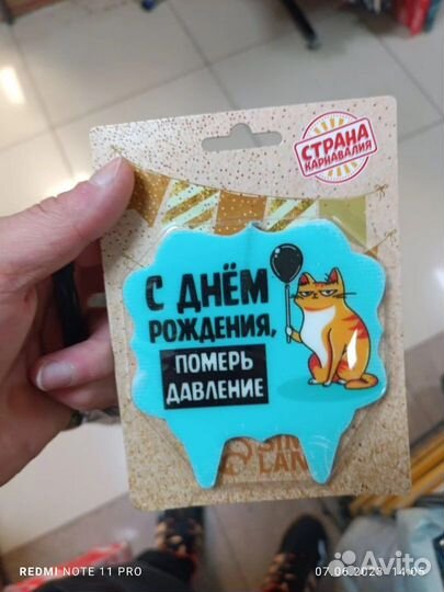 Свечи для торта