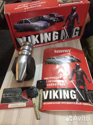 Противоугонный замок Гарант