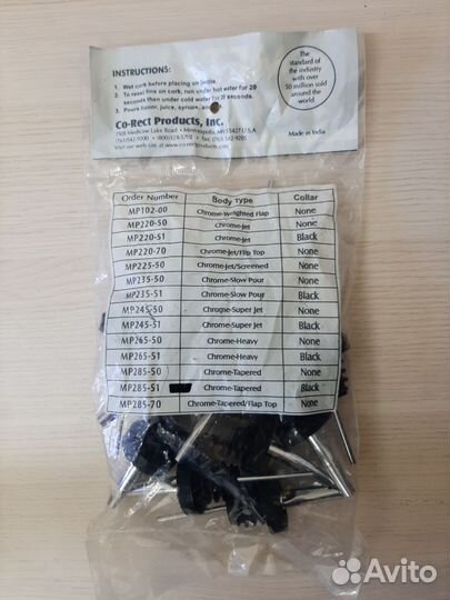 Гейзер (дозатор) для бутылок Co-Rent