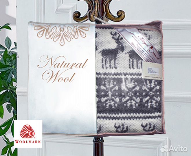 Плед шерсть новый