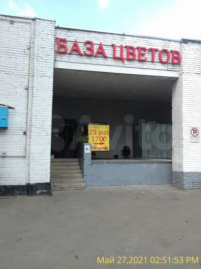 Здание, 382.5 м²