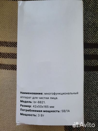 Вакуумный очиститель пор